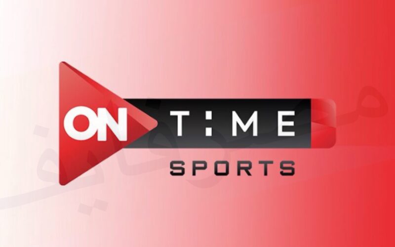 “إتفرج مجانا” تردد قناة On Time Sport الأرضية 2024 الناقلة لمباراة الأهلي والترجي اليوم في نهائي كأس إفريقيا