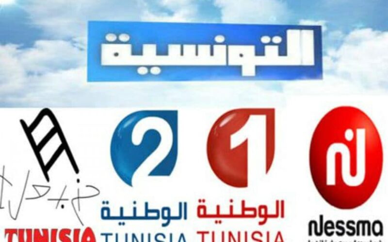 تردد قناة التونسية الرياضية 2024 على القمر الصناعي نايل سات وعرب سات وطريقة تحديثها
