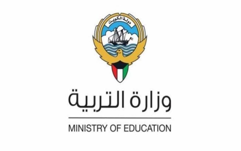 نتائج العاشر الكويت 2024 و رابط الاستعلام عنها بالاسم والرقم المدني