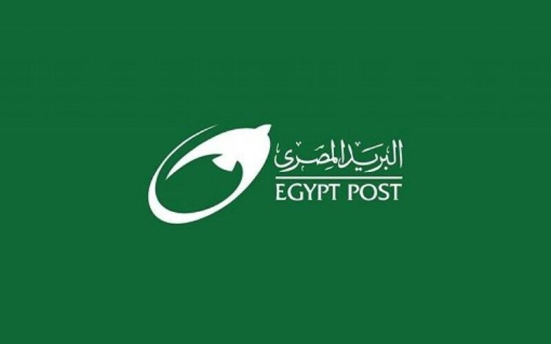 معرفة رابط الاستعلام عن نتيجة مسابقة البريد المصري 2024 وجميع التخصصات المطلوبة للتوظيف
