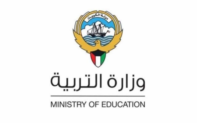 رابط نتائج الحادي عشر في الكويت 2024 وخطوات الإستعلام عن النتيجة إلكترونيا