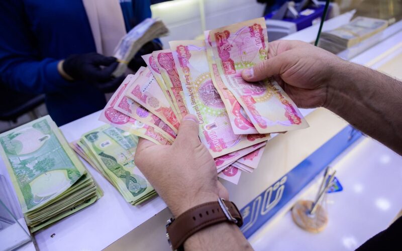 تفاصيل زيادة رواتب المتقاعدين في العراق 2024 عبر موقع الوزارة المالية mof.gov.iq